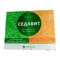 Фото Седавит табл, N20