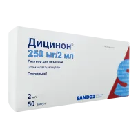 Фото Дицинон 250мг 2мл (125мг/мл) амп. №50