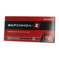 Фото Ферсинол Z (Fersinol-Z) капсулы №30