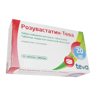 Розувастатин TEVA таб. 20мг №30