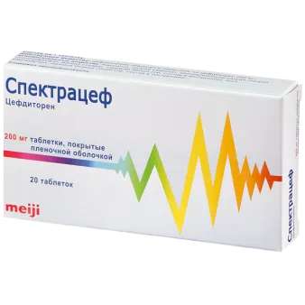 Спектрацеф таб. 200 мг №20