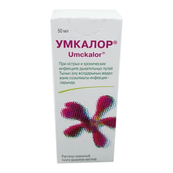Умкалор раствор для приема внутрь 50 мл