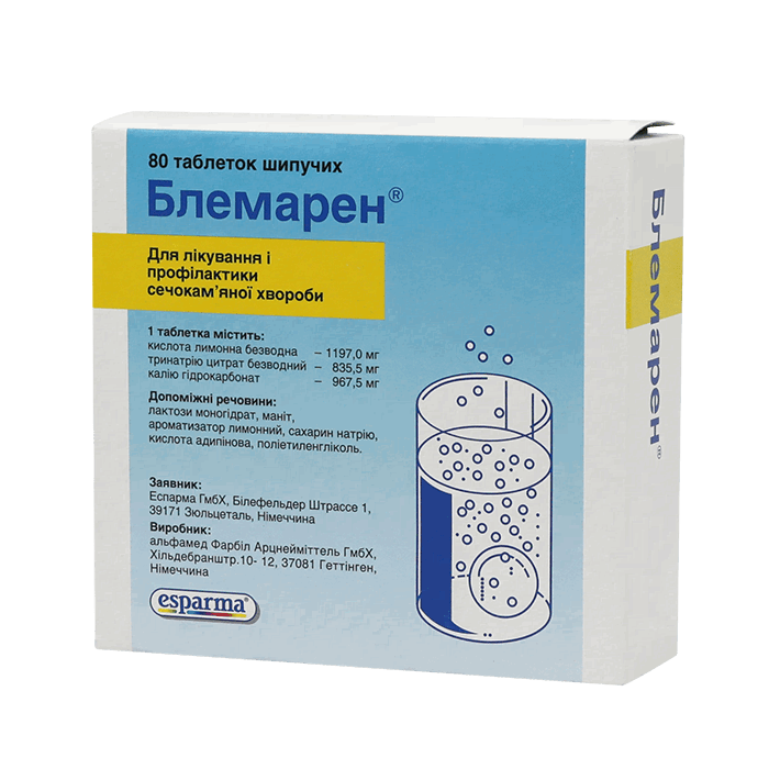 Блемарен аналоги дешевле. Блемарен таб шип №80. Блемарен n80 табл шип. Блемарен таблетки шип. 80 Шт.. Блемарен таблетки шипучие 80шт.