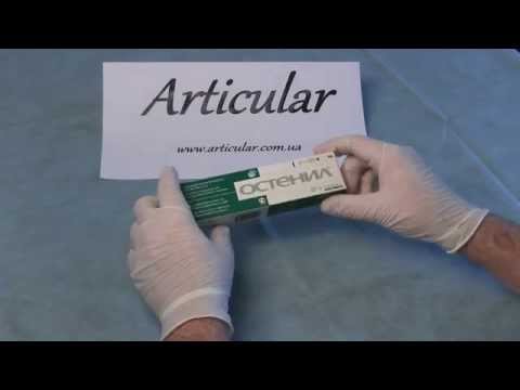 Видео о препарате Остенил (Ostenil) шприц 20мг/2мл