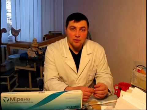 Видео о препарате Мирена спираль внутриматочная 20мкг/24ч